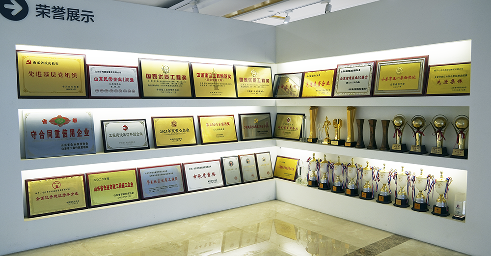 荣誉墙.png